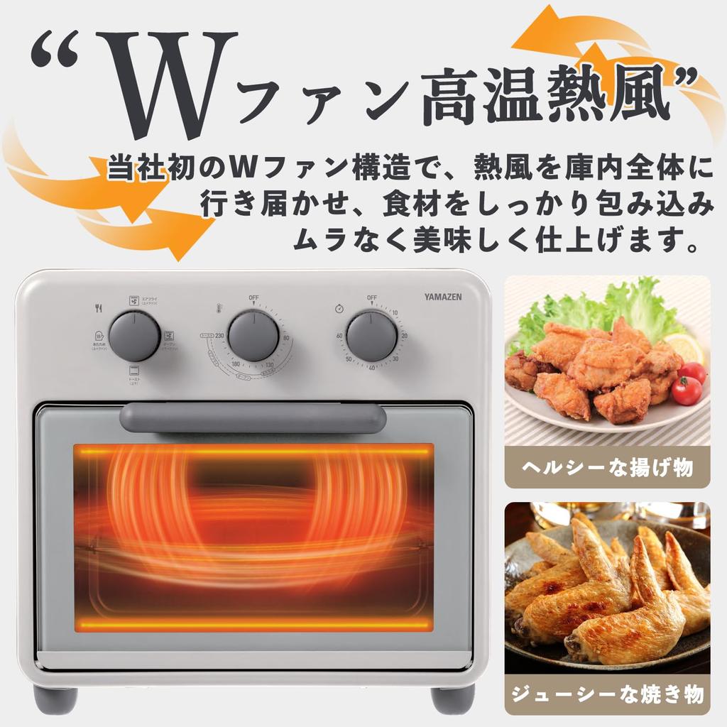 Toustovací trouba Toustovač Vzduchová fritéza Horkovzdušná trouba Toast 2 kusy vybavené dvojitým ventilátorem 4 volitelné režimy Čokoládově béžová [Yamazen] YCW-C120(CB)