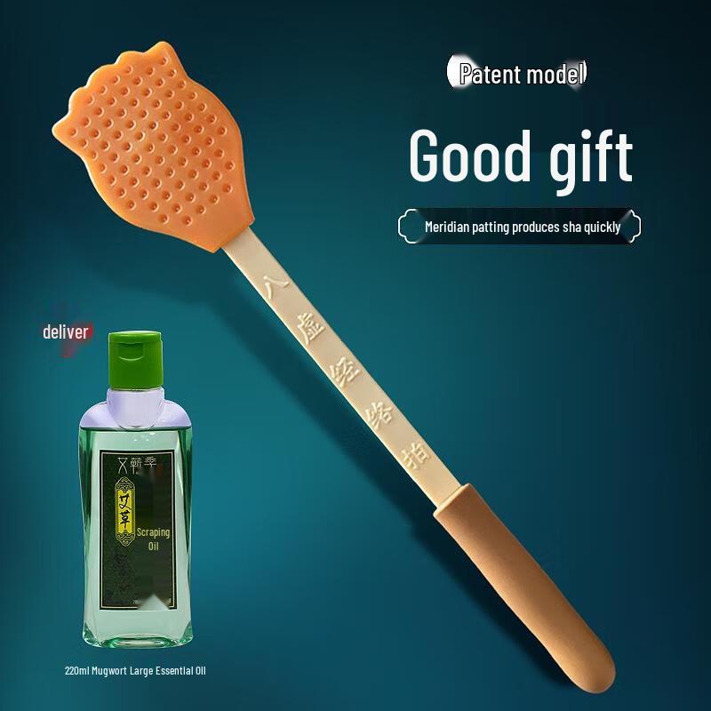HANDUNYOU Meridian Patting Massage Paddle