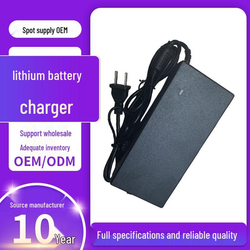 12.6V 5A Outdoor Emergency Charger with LED Light