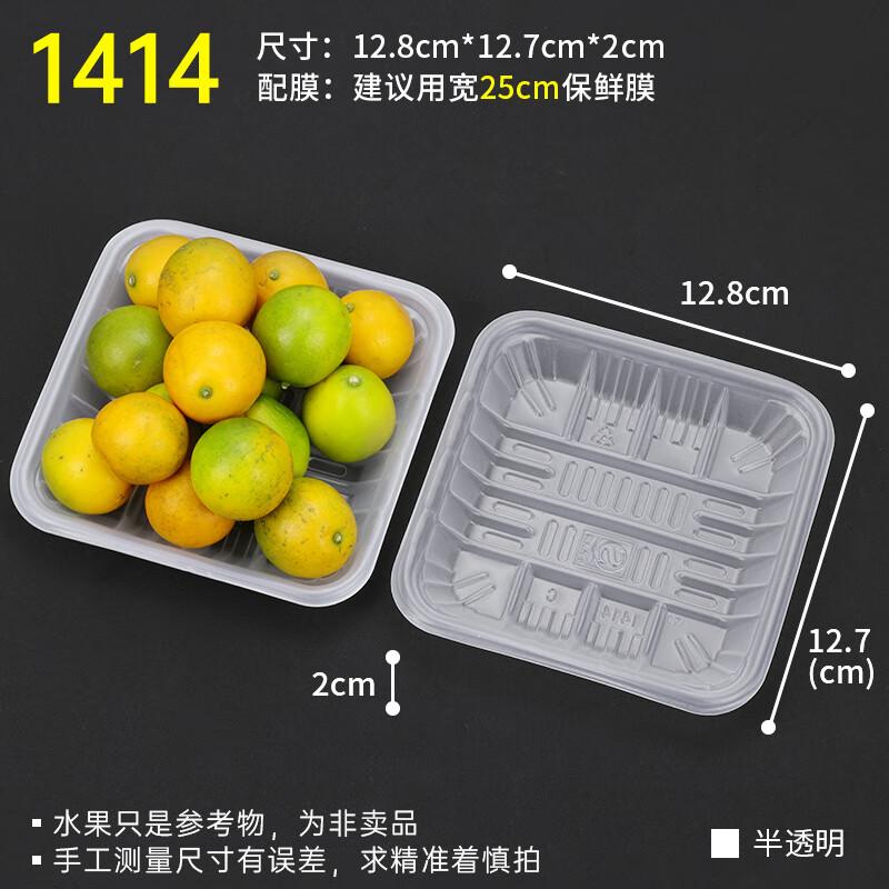 Wuhe Disposable PP Food Tray