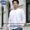 Men's 300G Heavyweight Milk Silk Sweatshirt