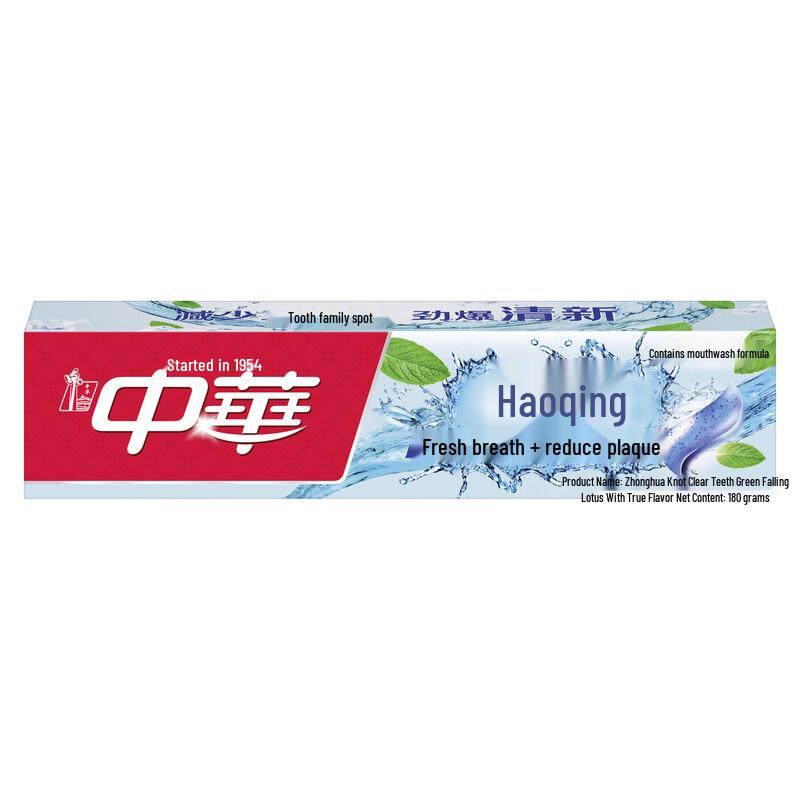 Zhonghua Haoqing Toothpaste