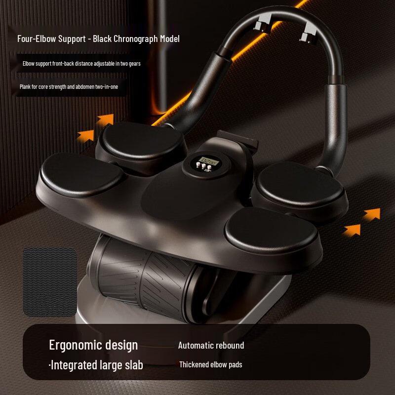 Automatic Rebound Abdominal Wheel with Elbow Support