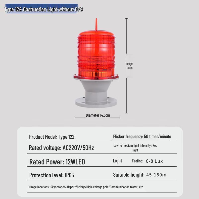 Yingyu 122 Series Medium Intensity Aviation Obstruction Light
