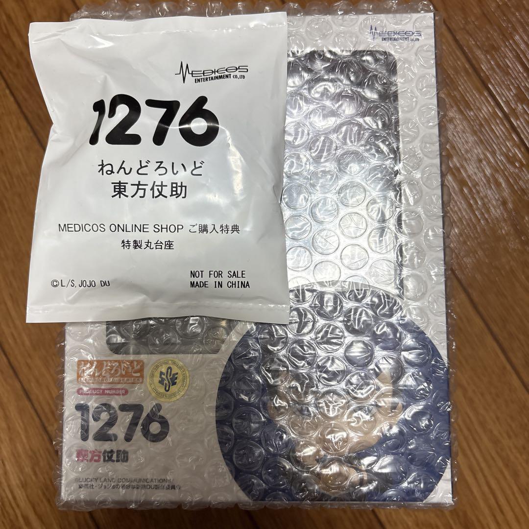 

[Б/У] JoJo Diamond is Unbreakable Джоске Хигашиката Нендороид