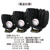 PEAKS&TREES Kids Baseball Glove 11.5-inch Right-Handed Black Toy Catch Ball