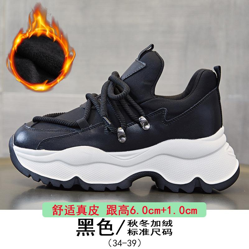 

Leather dad shoes women s 2025 new autumn and winter platform heightening white shoes casual versatile lace-up sports shoes women 39