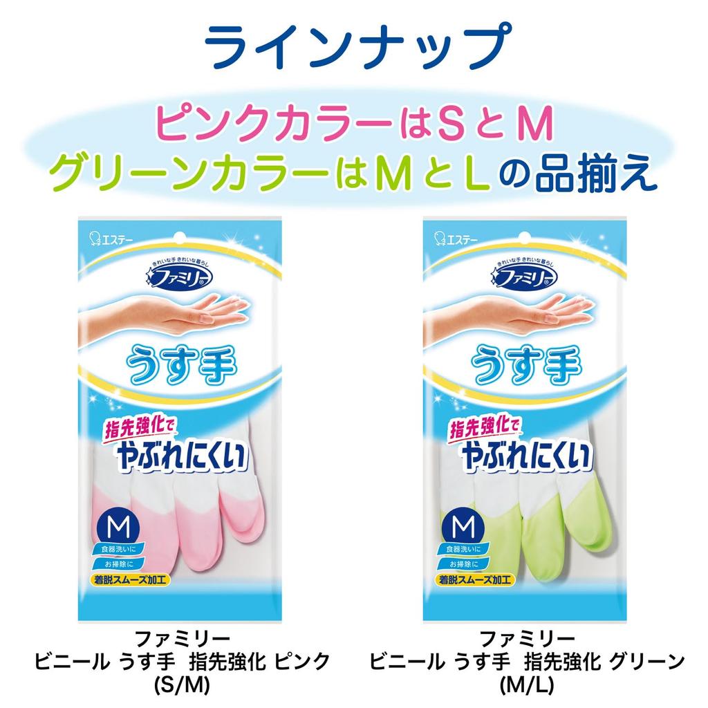 Familienhaushalt Vinyl Dünn Verstärkt M Rosa x 6 Wäsche [Großeinkauf] Handschuhe, Handschuhe, Hände, Fingerspitzen, Größe, Stückzahl, Küche, Geschirrspülen,