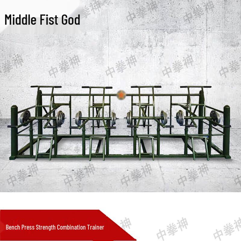 Zhong Quanshen Outdoor Multi-functional Strength Training System