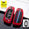 JAC Refine S3/S5 Car Remote Metal Protective Case Key Bag Buckle