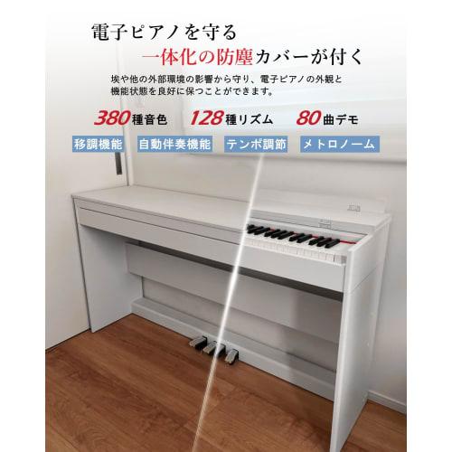 Longeye 88-Key Hammer Action Digital Piano with Piano Touch, MOLD1, 3 Pedals, Dustproof Cover, Flip Cover, Wooden Stand, Dual Headphone Compatible, MI