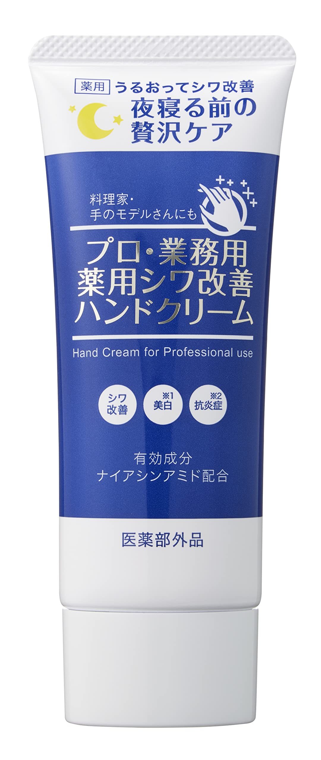 

Professional-grade medicated wrinkle-reducing hand cream 50g with niacinamide