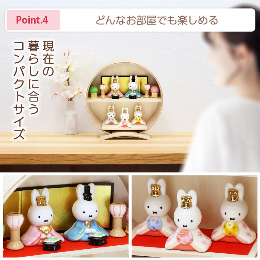Osaka Choseido Miffy Hina Compact with Nameplate and Wooden Tag Ceramic Mini Miffy Hina Doll Wooden Round Stand Doll, Mini, (Sent Separately). (Large,