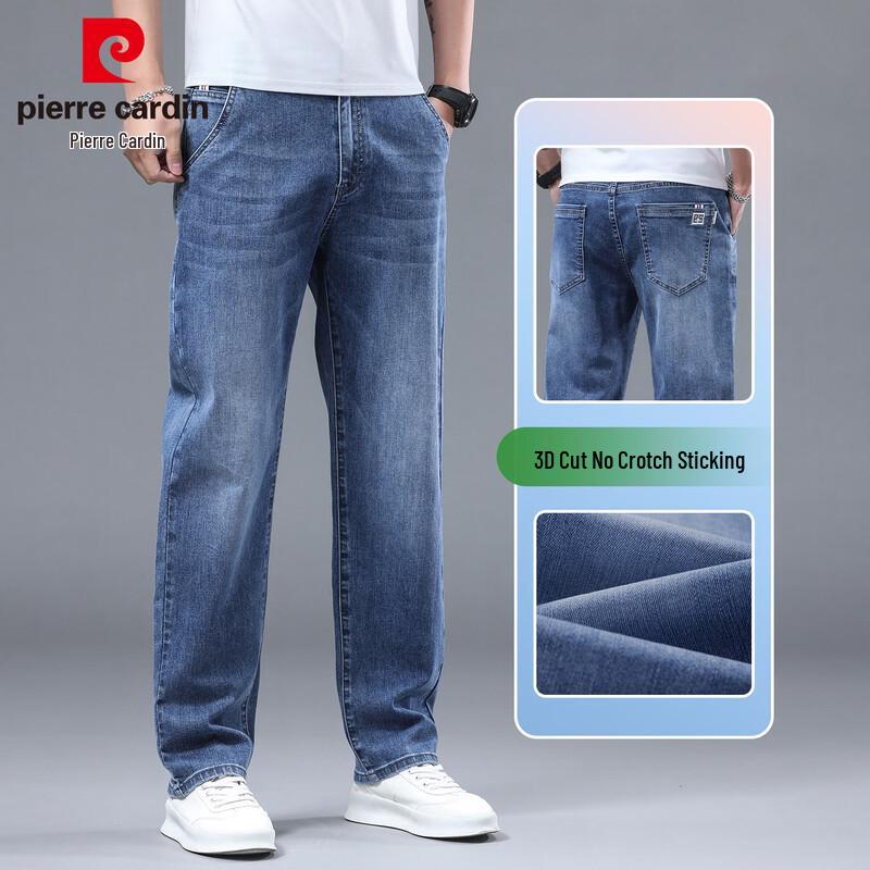 Pierre Cardin Men s Loose Straight Fit Jeans 36