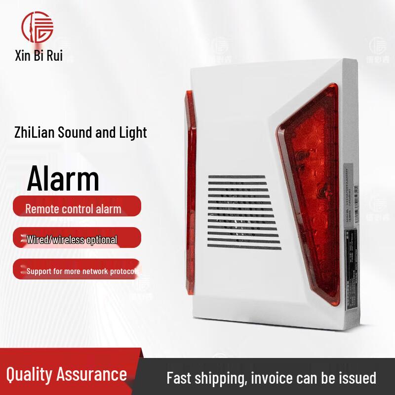 Xinbirui YS-BJE210 Smart 4G Wireless Alarm