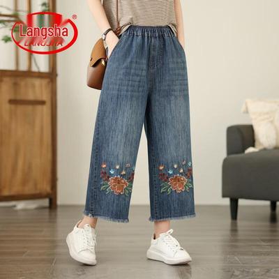 Women's High-Waisted Wide-Leg Straight Jeans