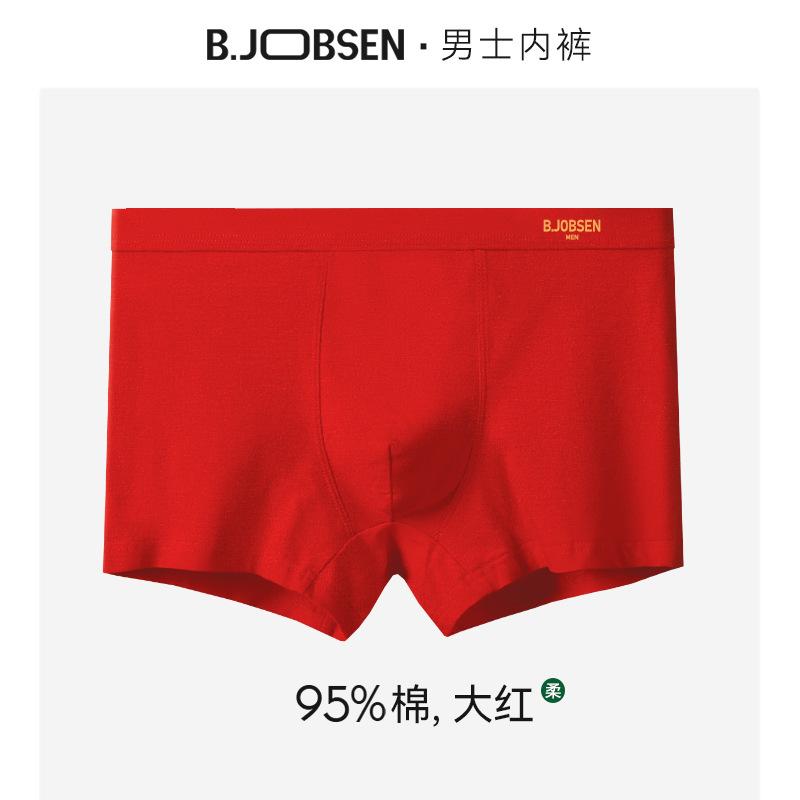 

Мужское нижнее белье трусы с плоскими углами летние дышащие большого размера средней посадки четырехугольные мужские трусы 3XL