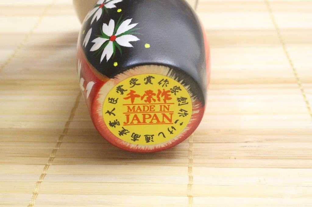 Castle Enterprises Haruka of International Trade and Industry Minister of Forestry and Fisheries Made by Made in Japan Total [Creative Kokeshi]