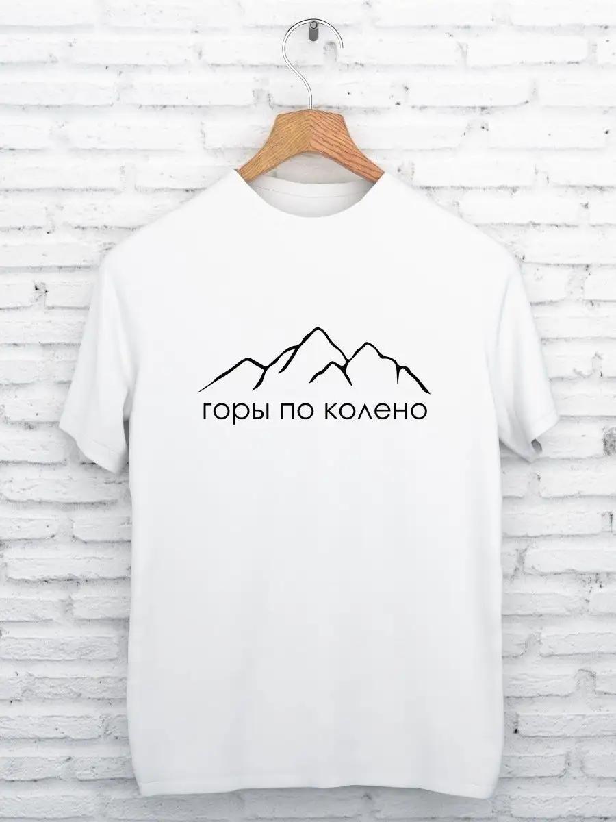 

KNEE-HIGH MOUNTAIN Print T-shirt M
