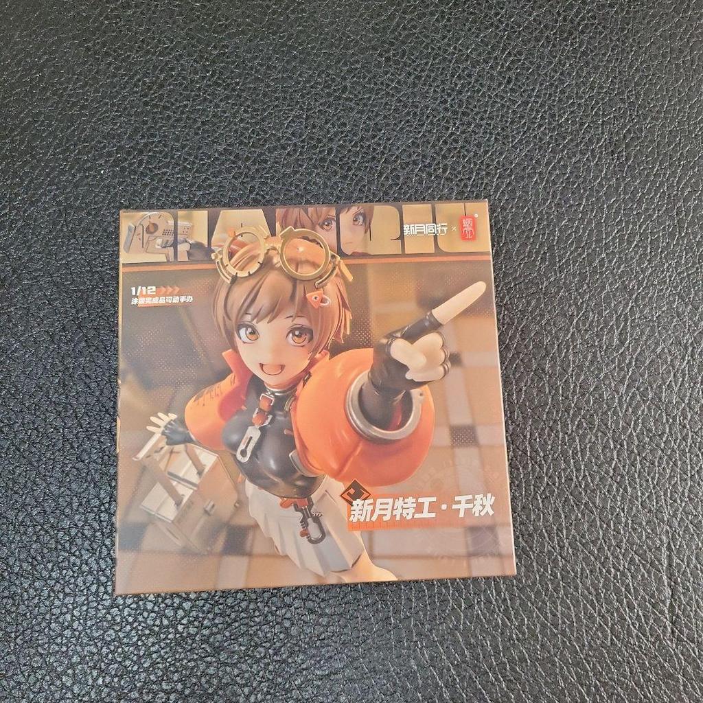 [USED] Snail Shell - New Moon Accompanying Agent - Movable Figure