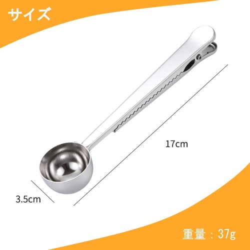 DFsucces Coffee Measuring Spoon, Stainless Steel 2-in-1 Coffee Scoop & Bag Clip, Coffee Supplies for Meals, Milk Powder, Spices, Oats, Tea, and Season
