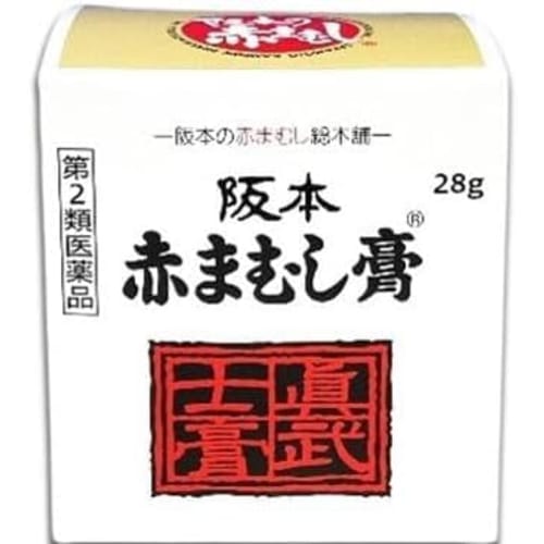 [Second-class OTC drug] Sakamoto Red Viper Ointment 28g x 2
