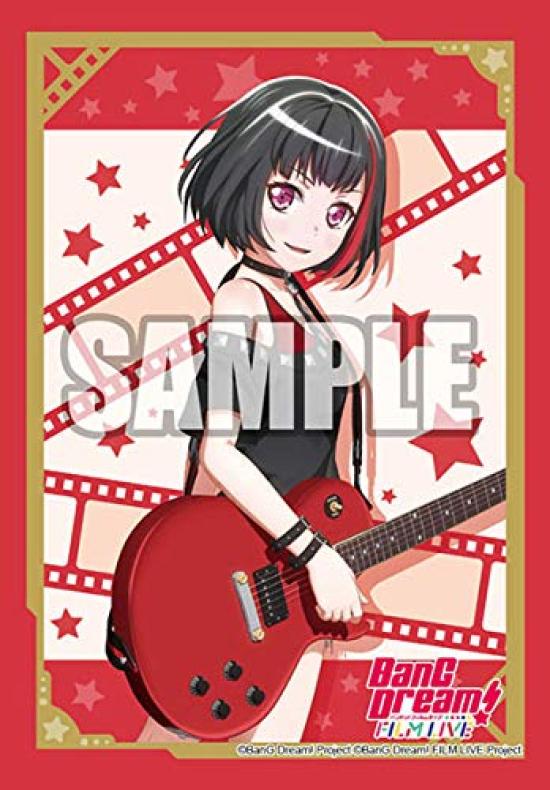 Bushiroad Sleeve Collection Mini BanG FILM LIVE Vol.470 Dream! "Mitake Ran"