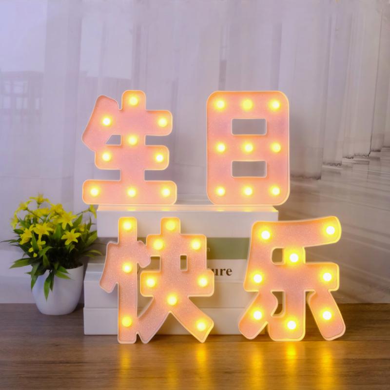 Romantic Proposal & Birthday Decor: LED Alphabet & Number Lights for Surprise Atmosphere