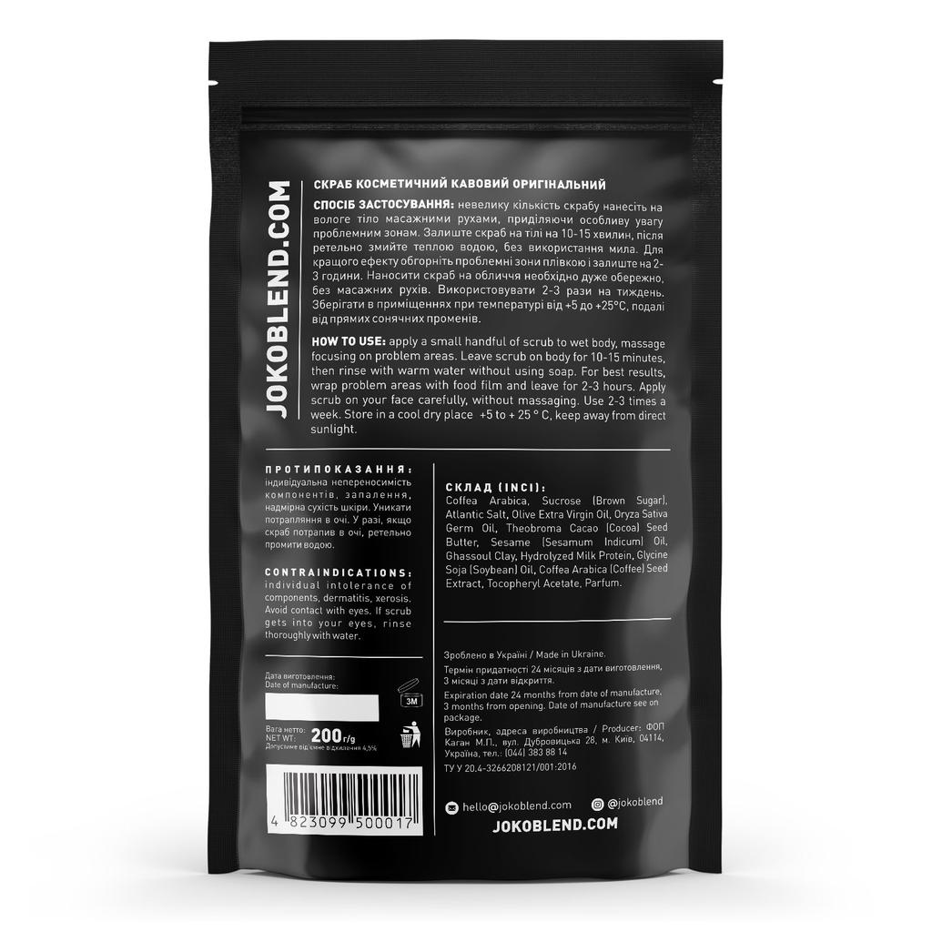 Original Joko Blend Kaffeepeeling 200 g