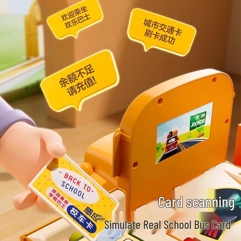 Interactive Deformable Campus Bus Toy