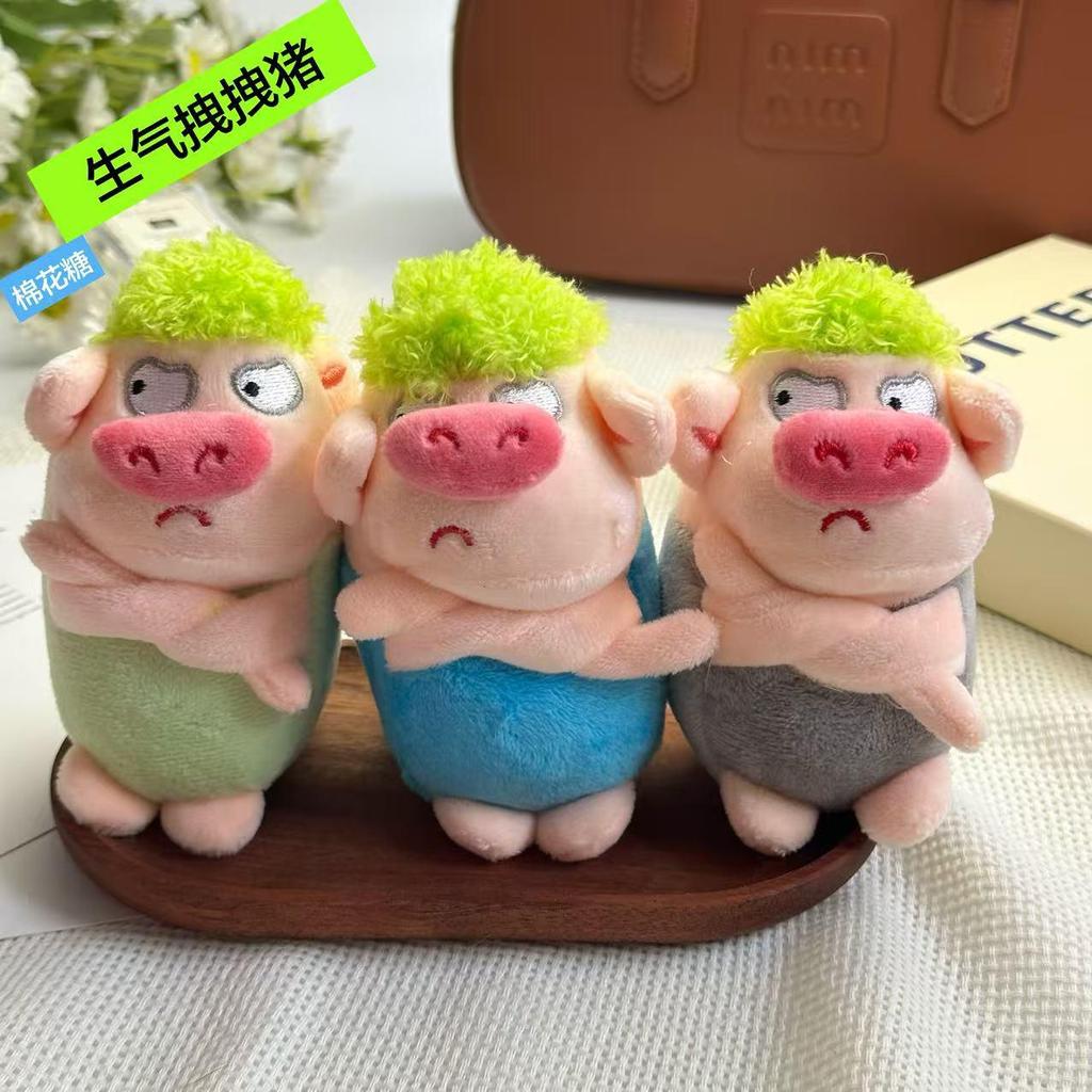 Internet Celebrity Cute Shedding Dregs Pig Plush Toy Pendant - Green Hair Angry Pig Ornament
