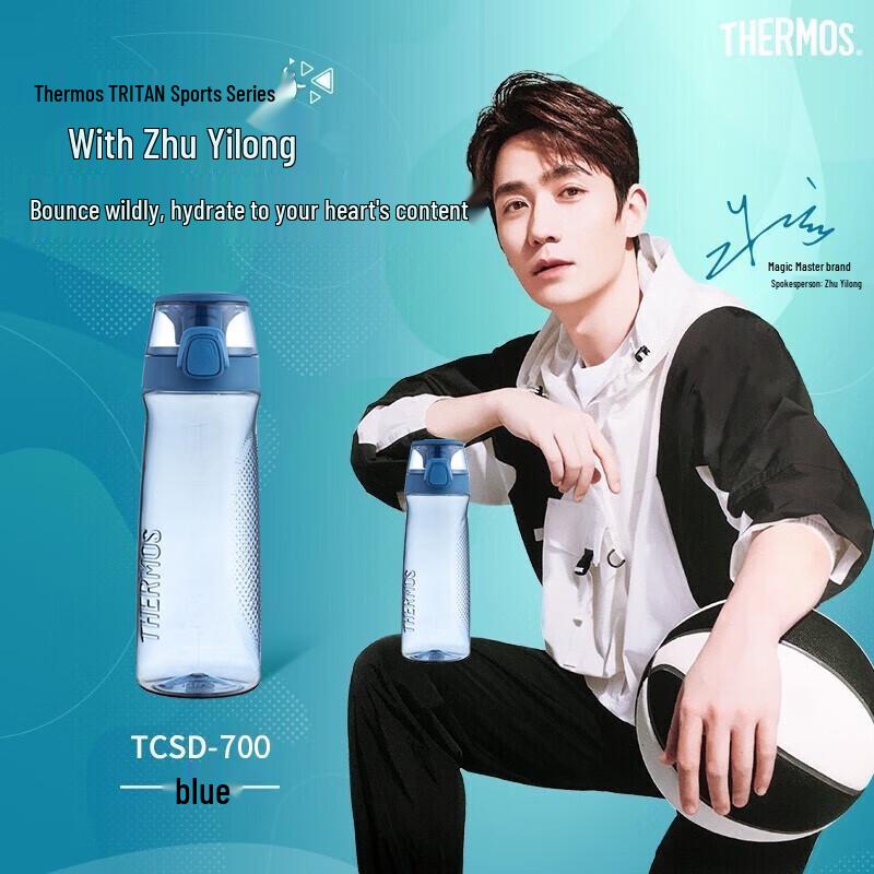 Thermos TCSD-700 Tritan Sport Water Bottle