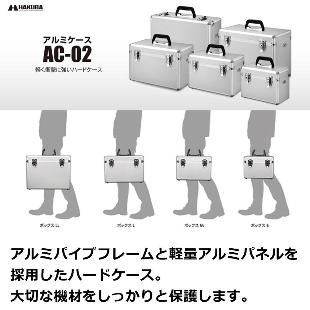 Hakuba Aluminum Hard Case AC-02 Large DSLR Camera Storage 15L Silver with Shoulder Belt