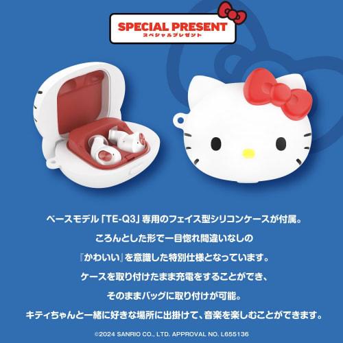 AVIOT Hello Kitty Collaboration Wireless Earbuds TE-Q3-KTY, Featuring Over 40 Newly Recorded Voices, a Dedicated Silicone Case, Special Design, Active