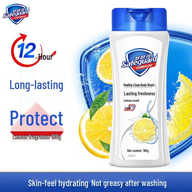 Safeguard Lemon Scent Healthy Protection Shower Gel (2x180ml)