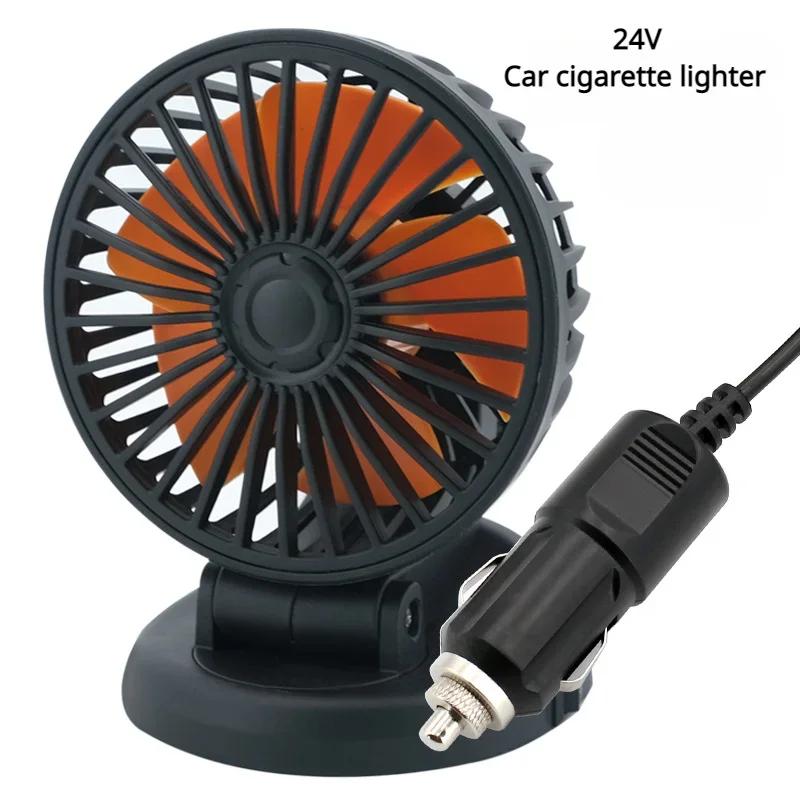 Car Fan 360° Adjustable 3 Head Air Fan USB/12V/24V Automotive Electric Cooling Fan 2 Speeds Car Silent Fan Car Accessories