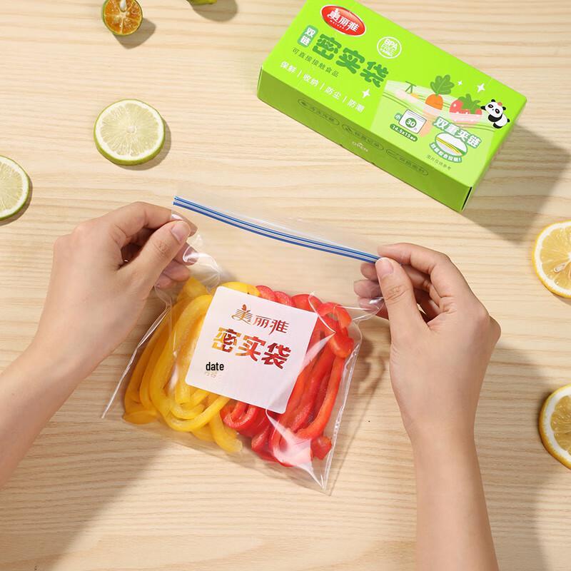 Meiliya Double Zipper Food Storage Bags