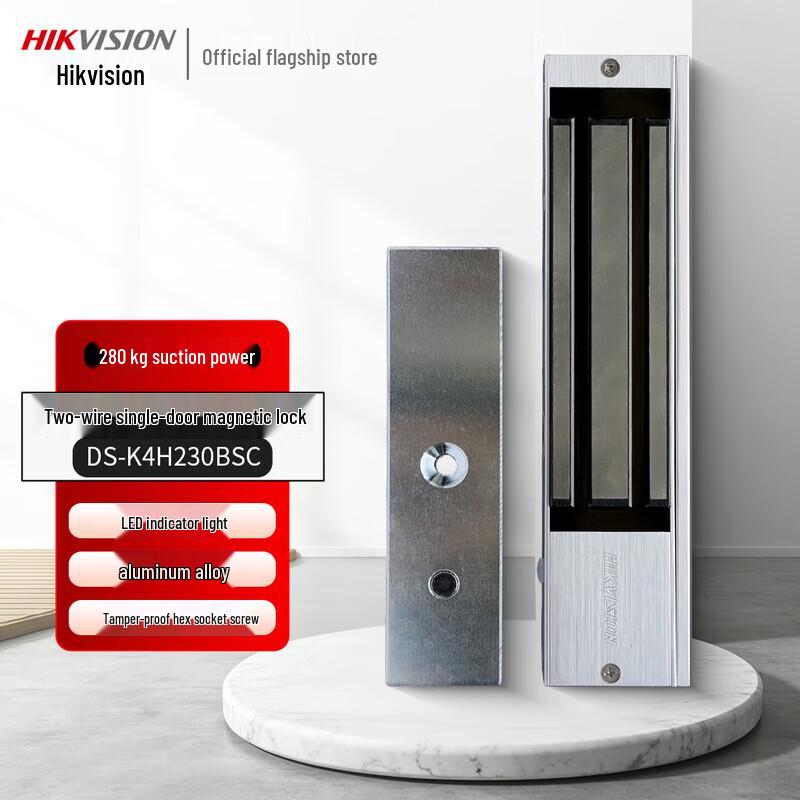 Hikvision DS-K4H230BSC Access Control Magnetic Lock