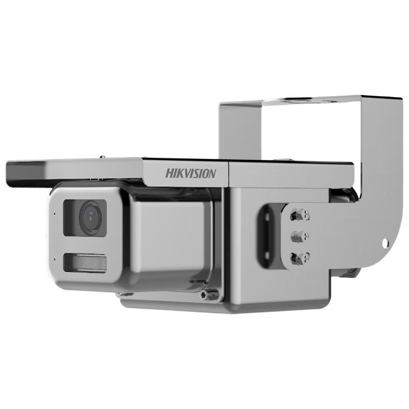 

Hikvision 2MP Mining Intrinsically Safe Explosion-Proof Camera