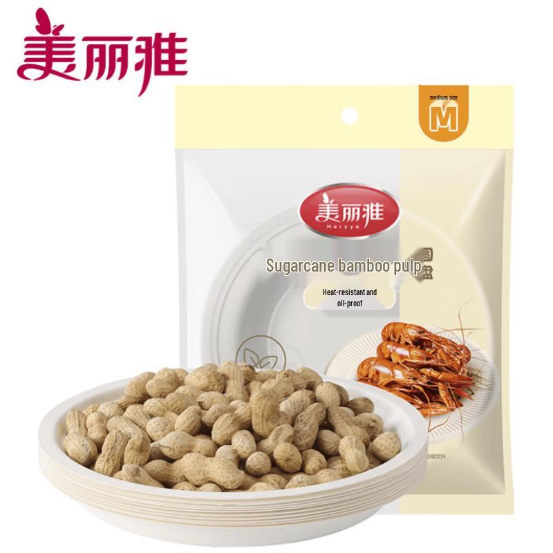 Meiliya Disposable Bamboo Pulp Round Plates