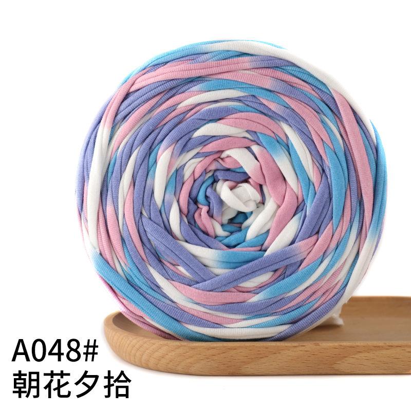 300g Large Ball Cloth Thread Handmade DIY Woven Material Handbag Storage Basket Slippers Cushion Yarn Ball Homemade Thread Ball