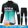 UCI BORA Cycling Clothes Men Complete 2026 Sports Set Men's Blouse Mountain Bike Jacket Bib Clothing Man Bicycle Jerseys Mtb
