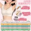 BreLira Seamless Reduces and Slims the This night bra features a a zero high and a seamless Comfortable for day and night Bra, Wireless, Stable,