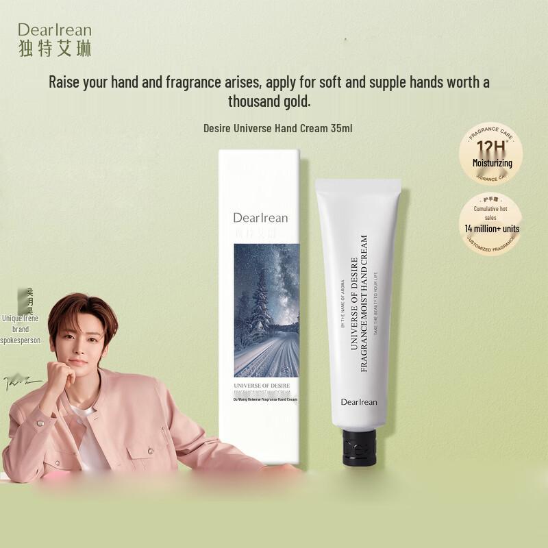 

Dear lrean Desire Universe Hand Cream Duo