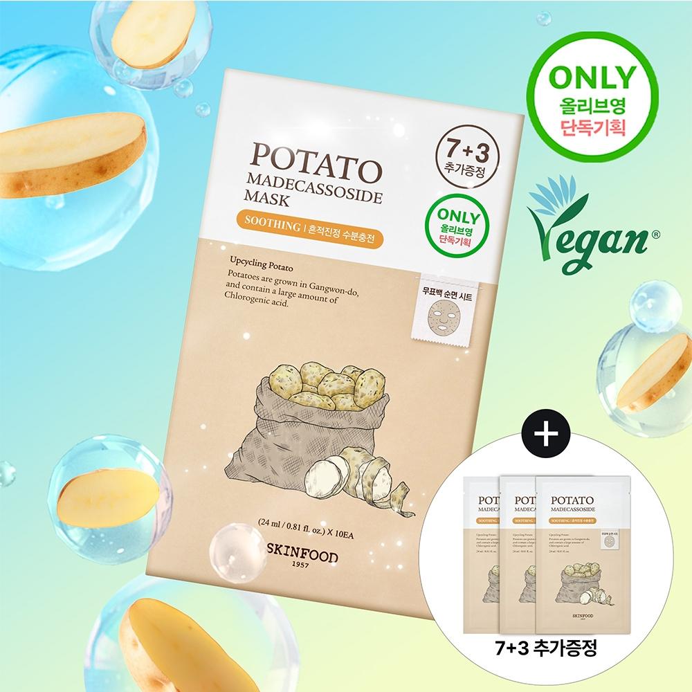 Skinfood Potato Madecassoside Mask Sheet Set 7 Sheets  +3 Free Sheets
