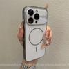 Seconds change iPhone17 Xingyu orange magnetic attraction for 17ProMax Apple 16 glass large window magnetic mobile phone case