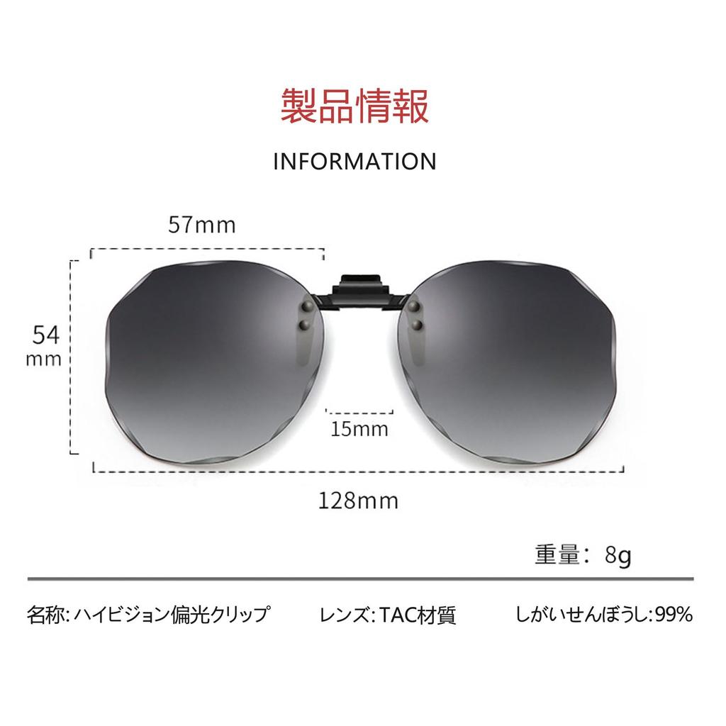 [Whatif] Clip-on Sunglasses UV400 Sunglasses, UV Protection, Polarized Lenses, Easy To Attach To Glasses, Suitable for Outdoor Activities, Unisex,