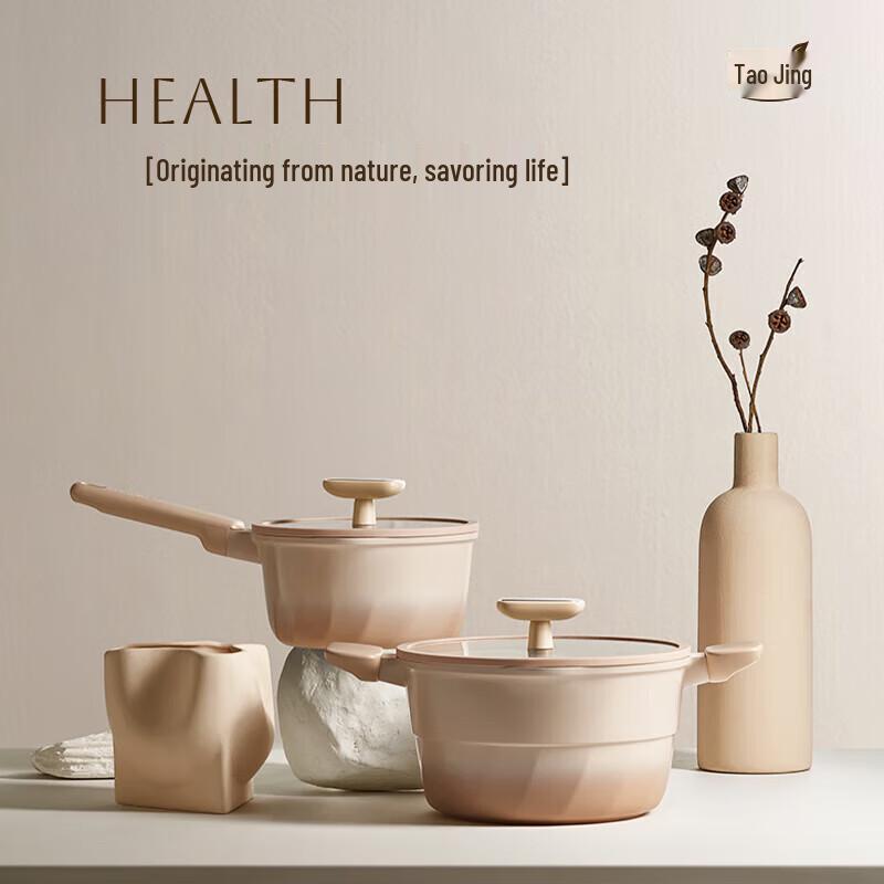 SUPOR Ceramic Non-Stick Small Milk Pot