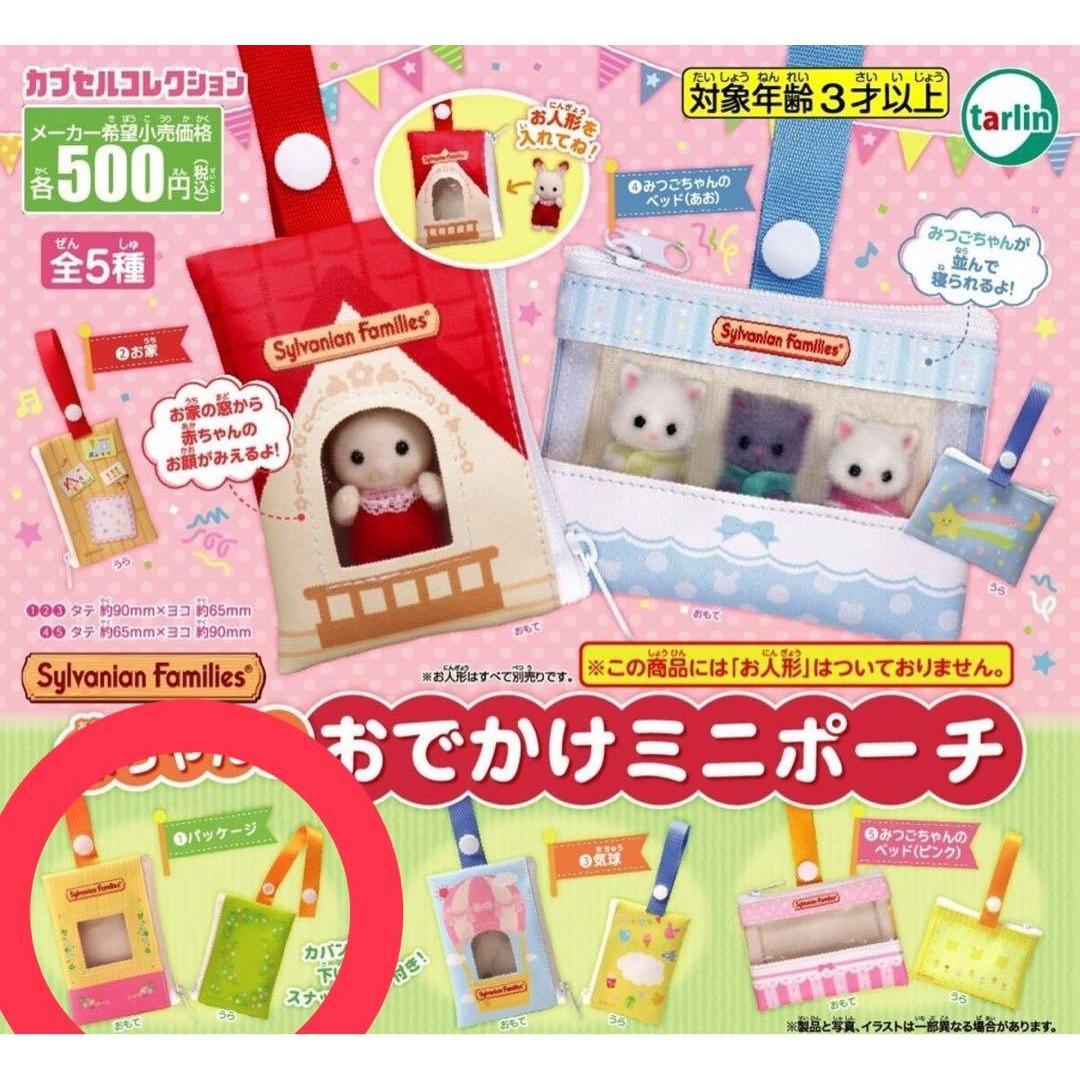 Used Sylvanian Families going out mini pouch