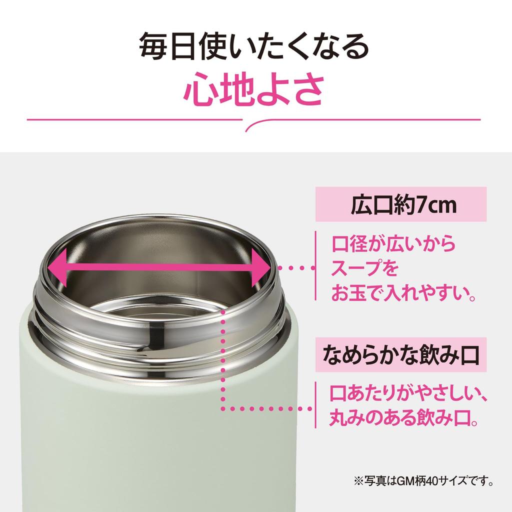 Zojirushi Soup Jar 520ml Bowl Size All 2 Colors| Optimal Heat/Cold Retention | Seamless Lid | Lunch Container